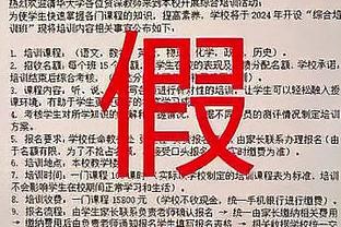 萨内：我付出一切想要欧冠冠军 即使已过两天还是无比痛苦